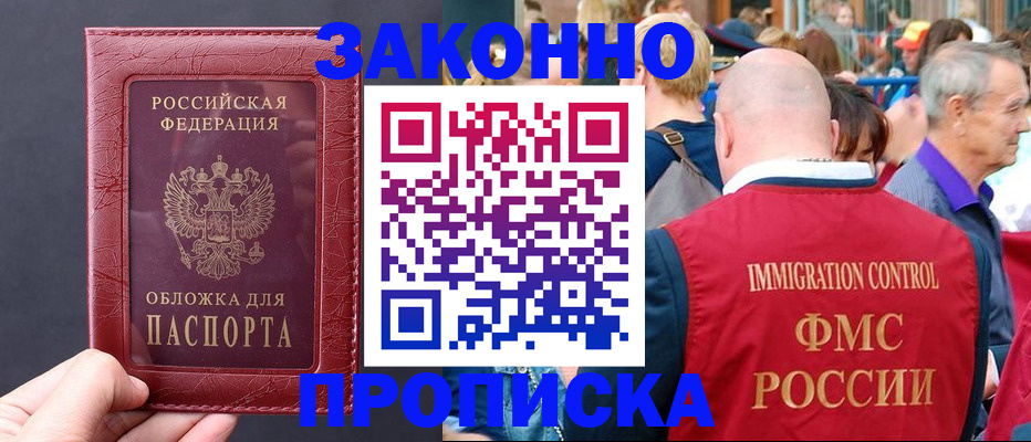 регистрация для школы в Колпашево