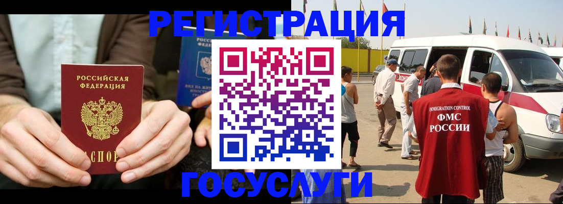 прописка в квартире в Колпашево